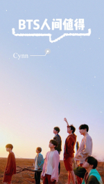 BTS nhân gian đáng giá