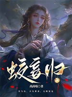 Giao thiếp quy