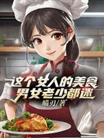 I người bày quán nơi nơi chạy, khách hàng hỏng mất 