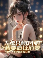 Khai cục trở thành hàng tỉ phú hào: Tiền nhiều xài không hết 
