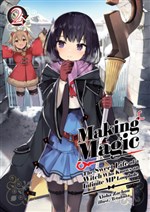 Maryoku Cheat na Majo ni Narimashita ~ Souzou Mahou de Kimama na Isekai Seikatsu ~