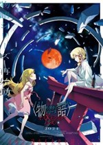Monogatari series - Monster season