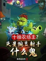 Mười trừu mãn mệnh! Ta một bậc một cái kim sắc mục từ! 
