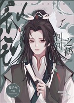 Nguyên lai ta cũng có Tu La tràng ( trọng sinh )