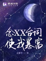 Niệm XX lời kịch sử ta phất nhanh
