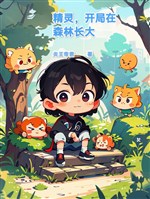 Pokémon, khai cục ở rừng rậm lớn lên 