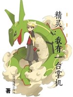 Pokémon: Ta có một đài chưởng cơ 