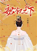 Quần thoa dưới