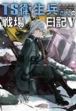 TS Medic's Battlefield Diary