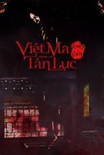 Việt Ma Tân Lục