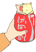 Vô đường Coca 